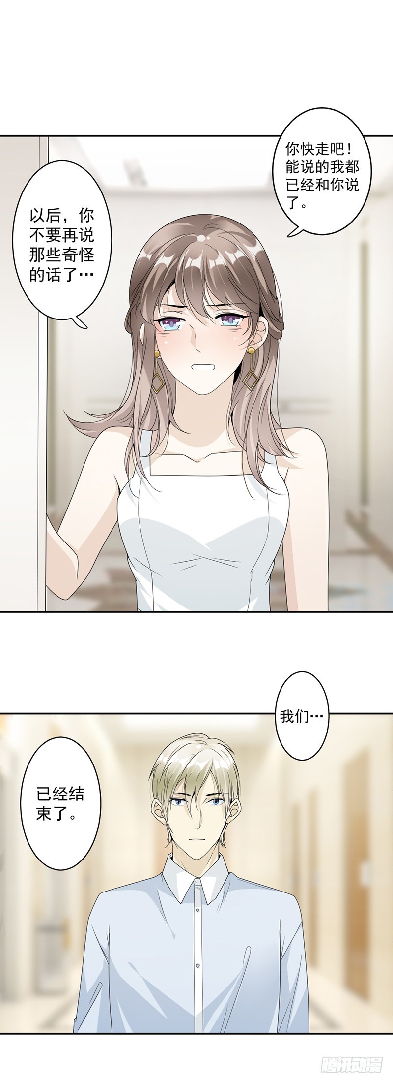 58.你让他抱你！5