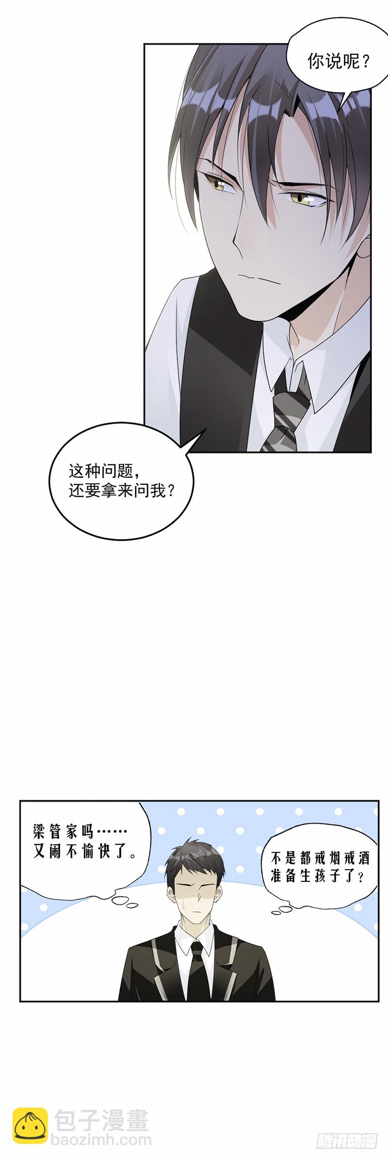 59.调职12