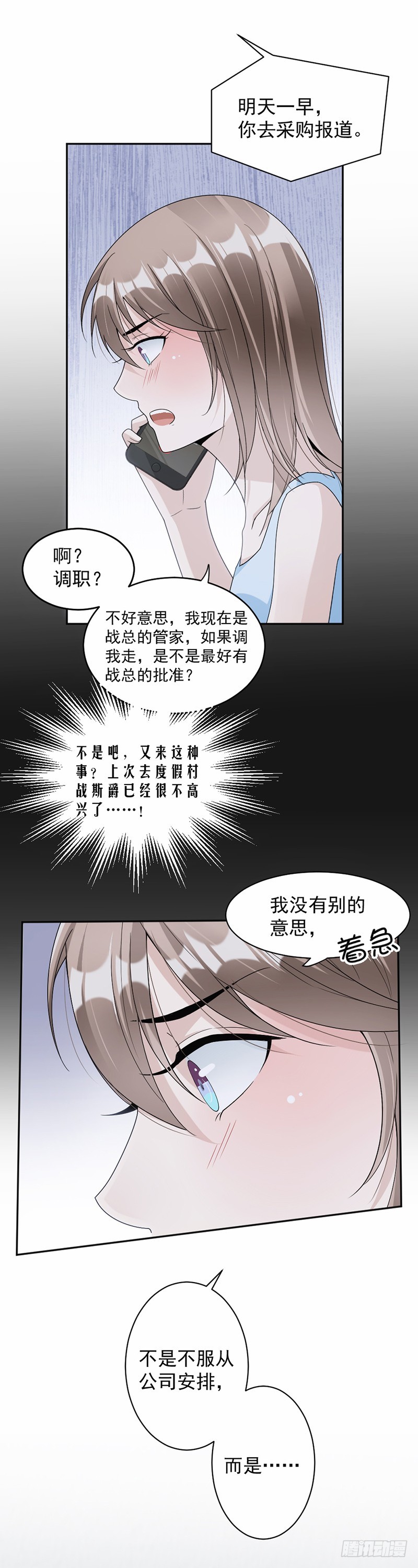 59.调职16