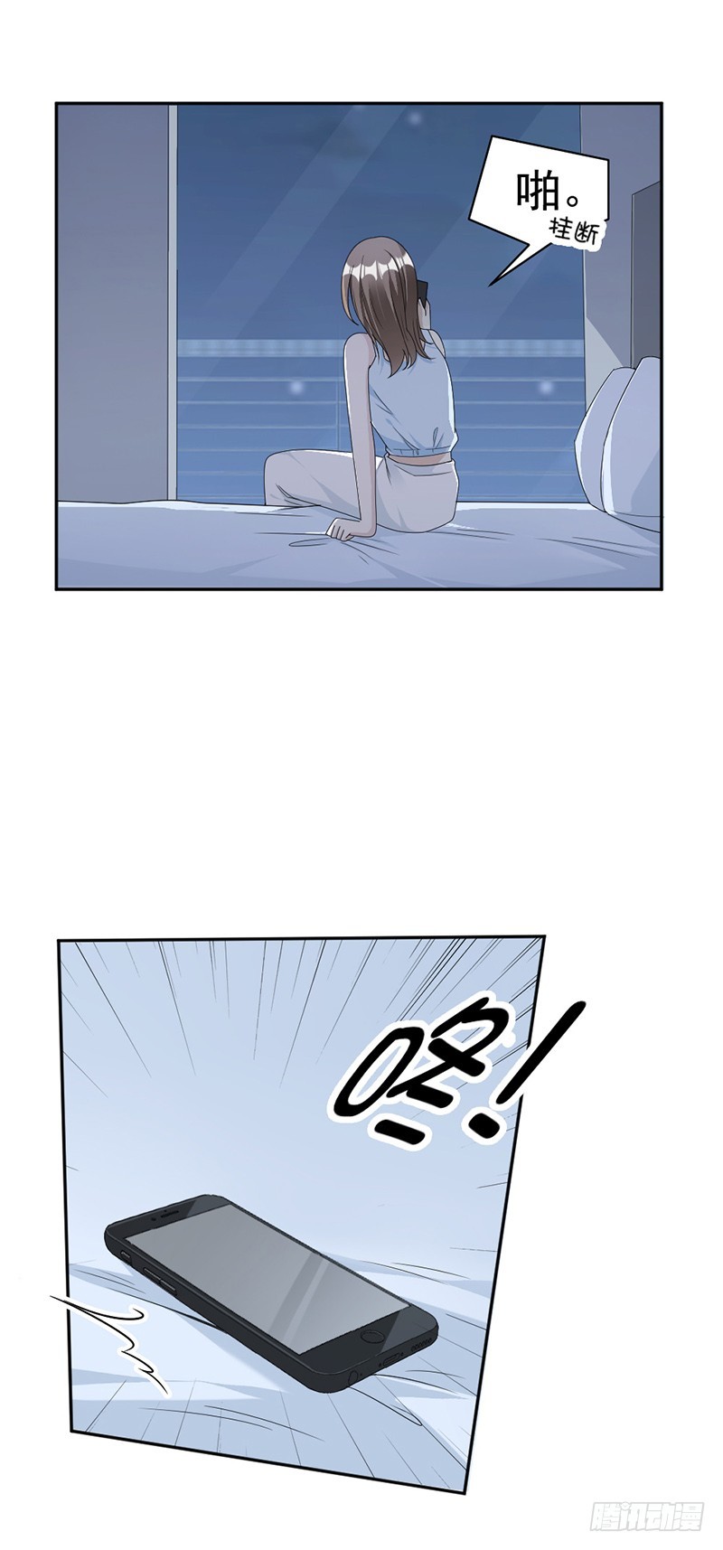59.调职18