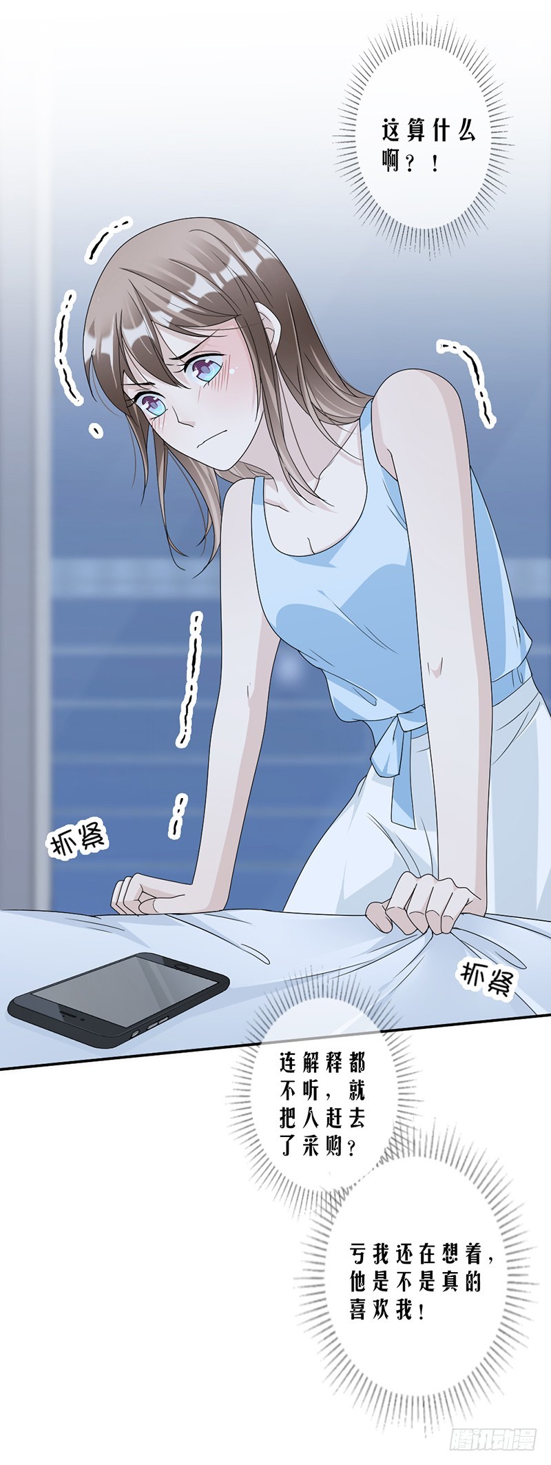 59.调职19