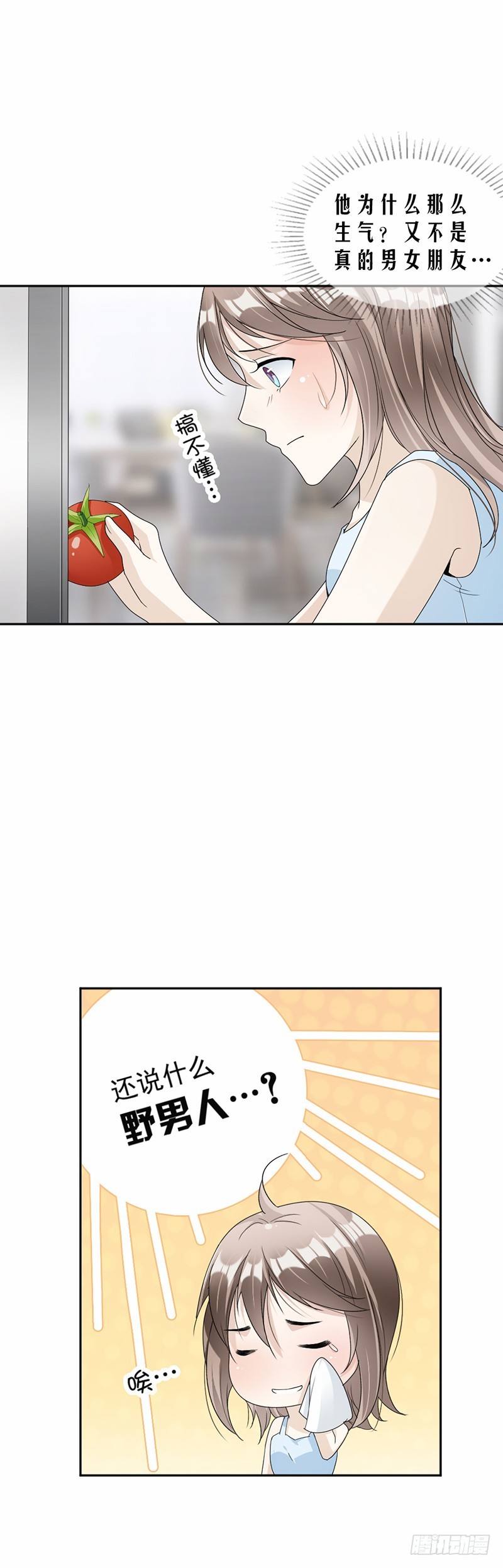 59.调职2