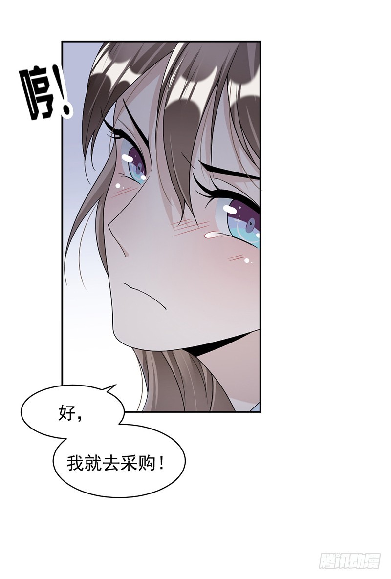 59.调职20