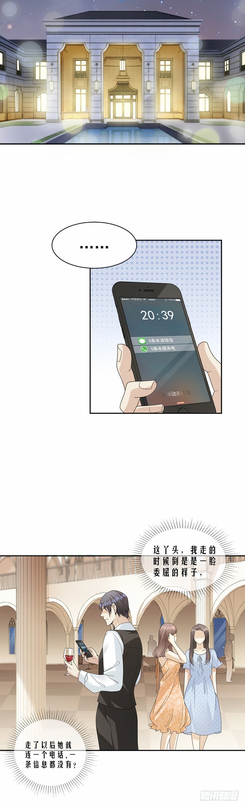 59.调职4