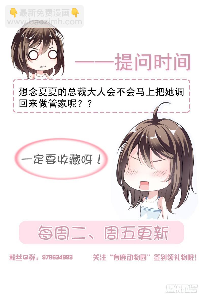 61.女人间的斗争13
