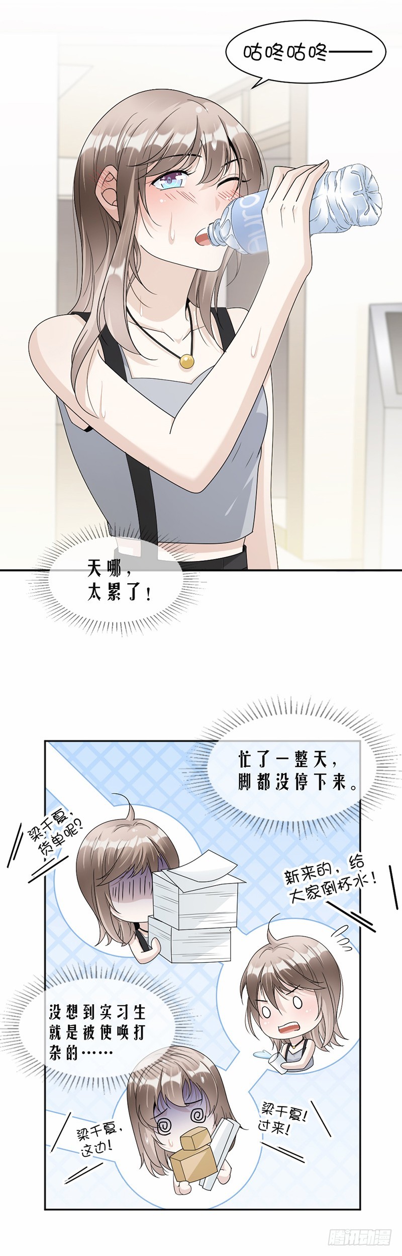 61.女人间的斗争4