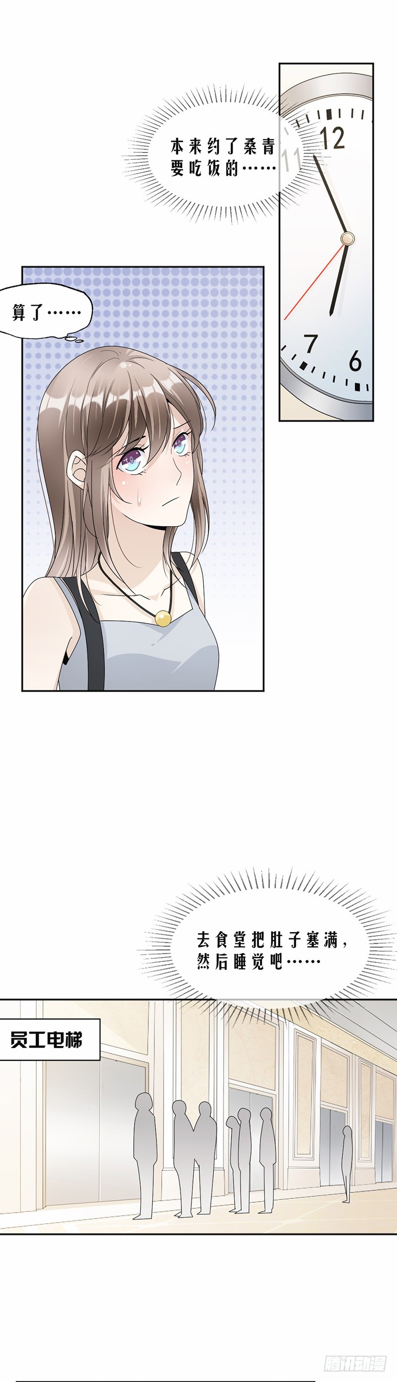 61.女人间的斗争5