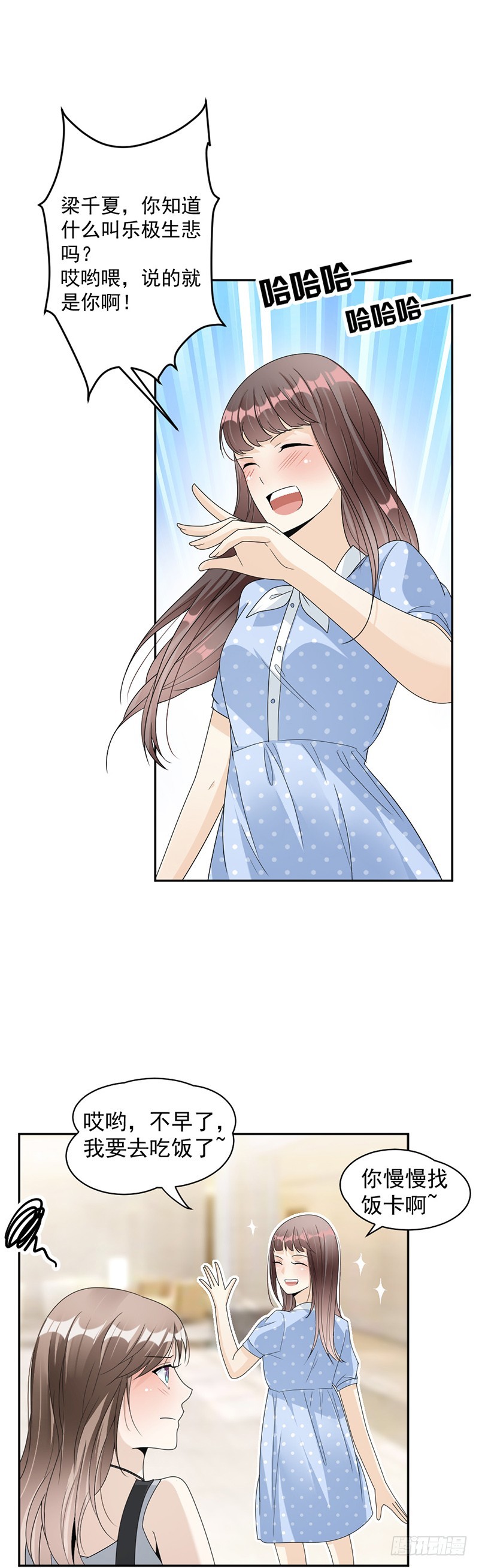 62.道歉1