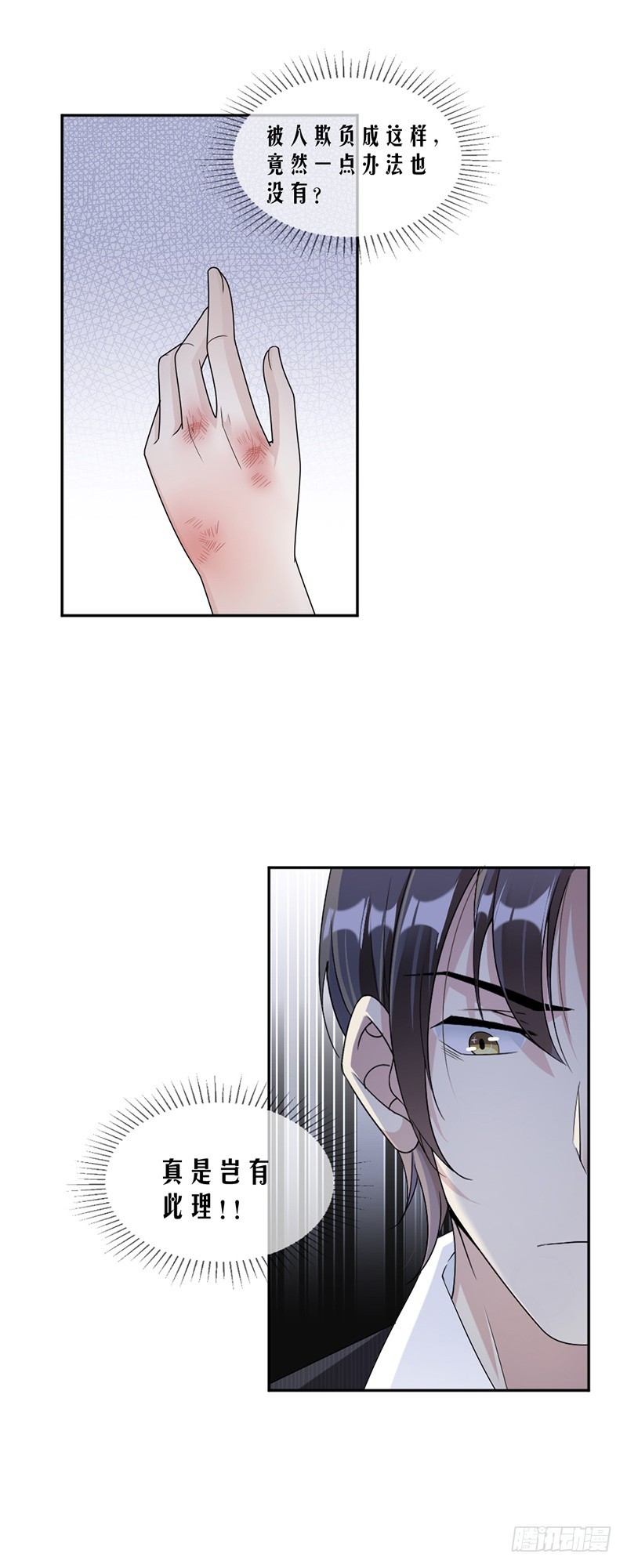 62.道歉10