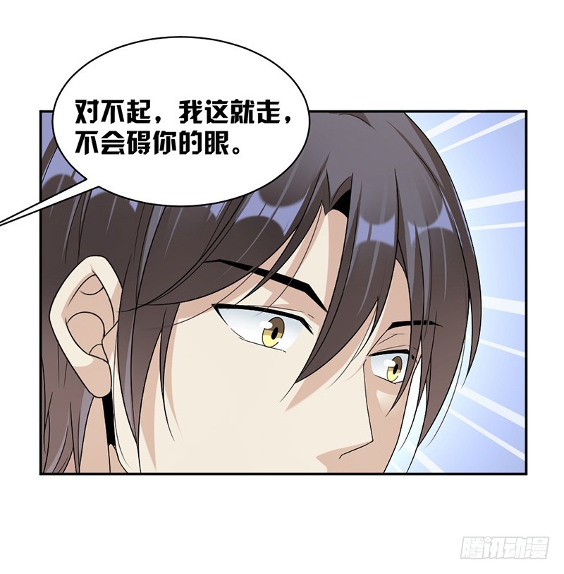 62.道歉13