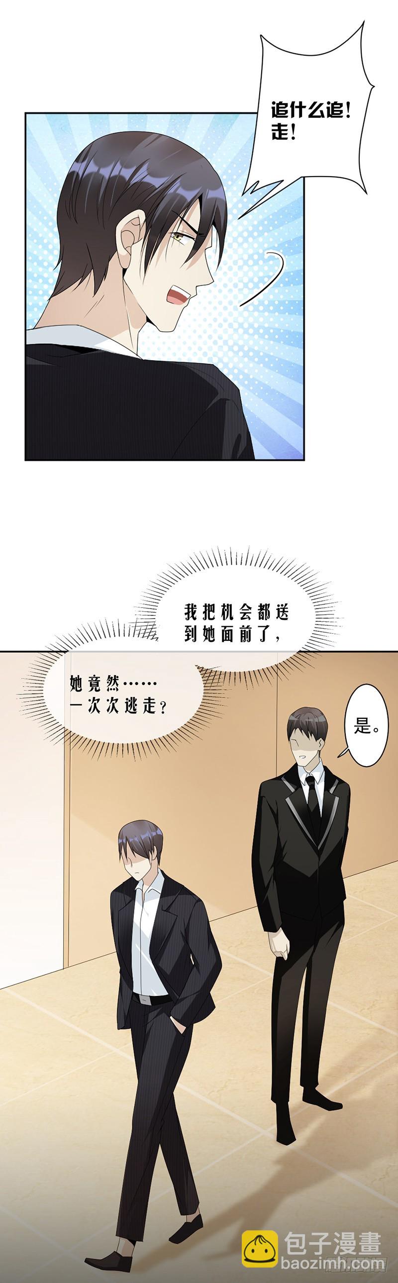 62.道歉15