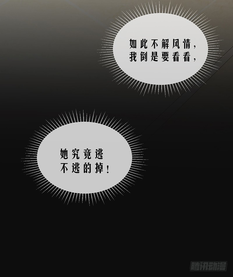 62.道歉16