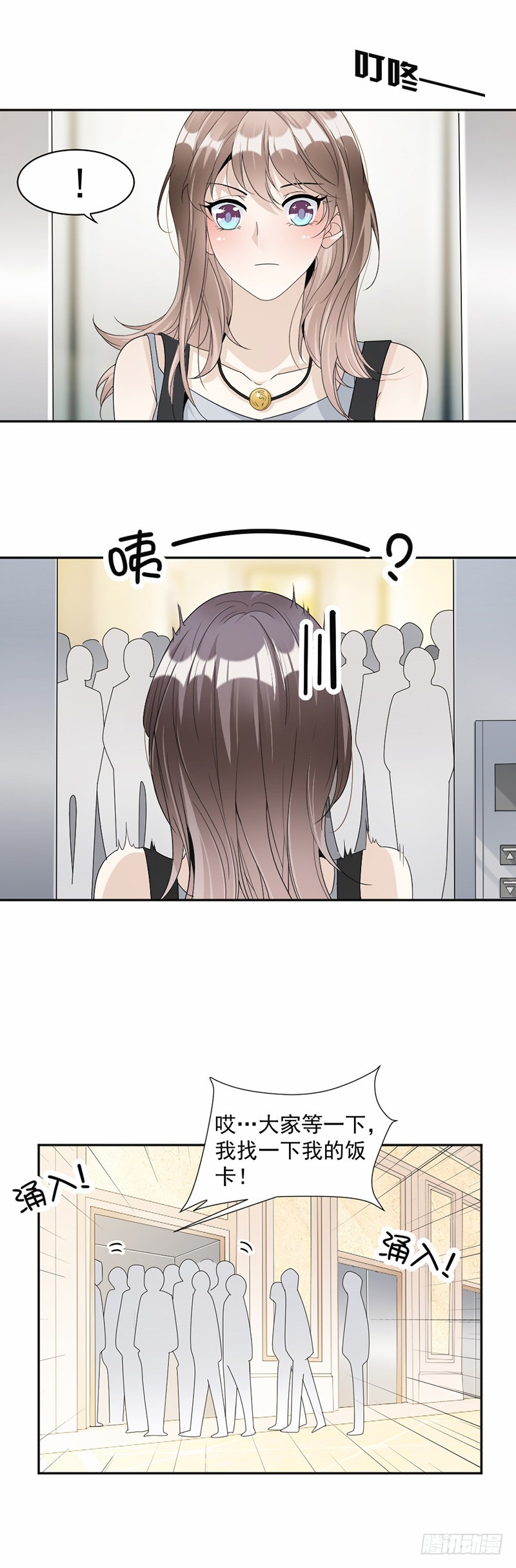 62.道歉3