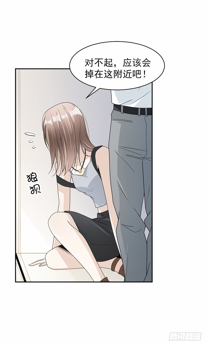 62.道歉5