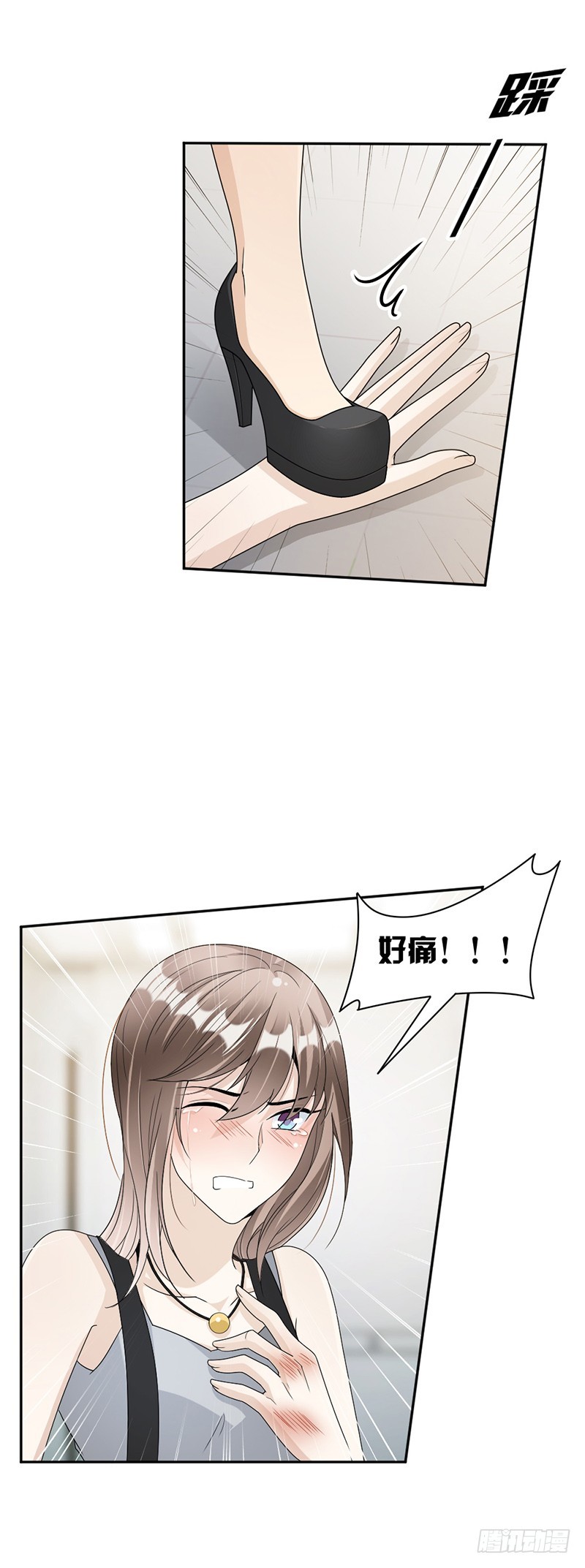 62.道歉6