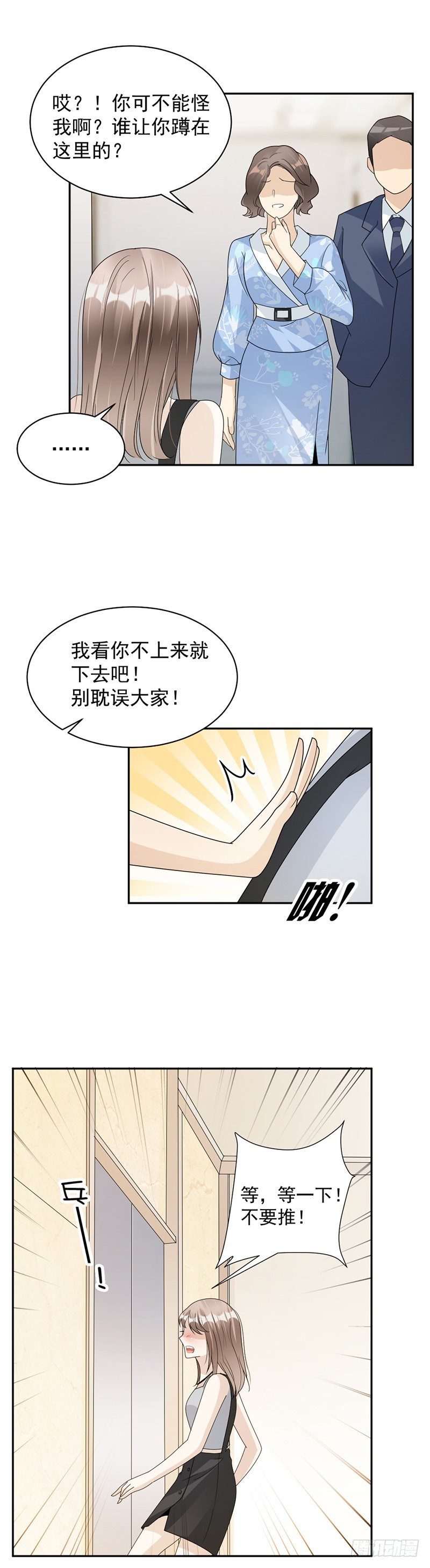 62.道歉7