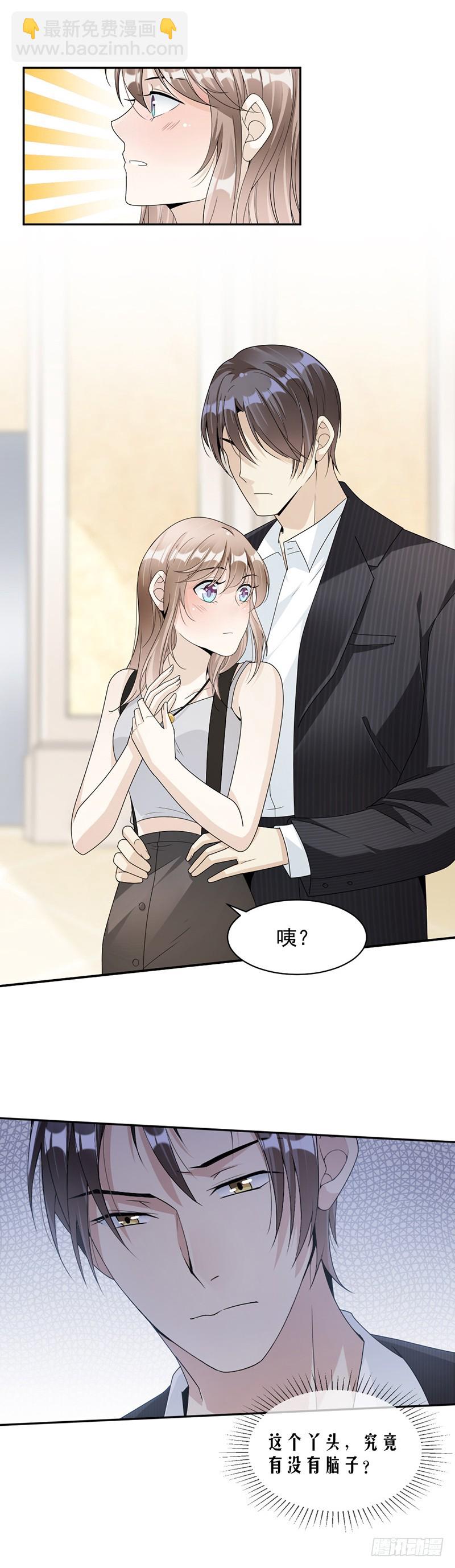 62.道歉9