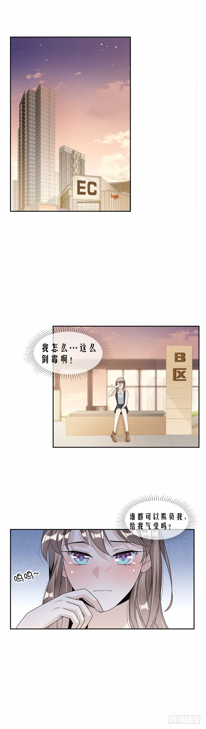 63.有机会了吗？1
