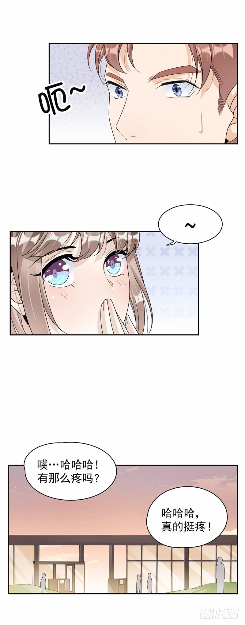 63.有机会了吗？11