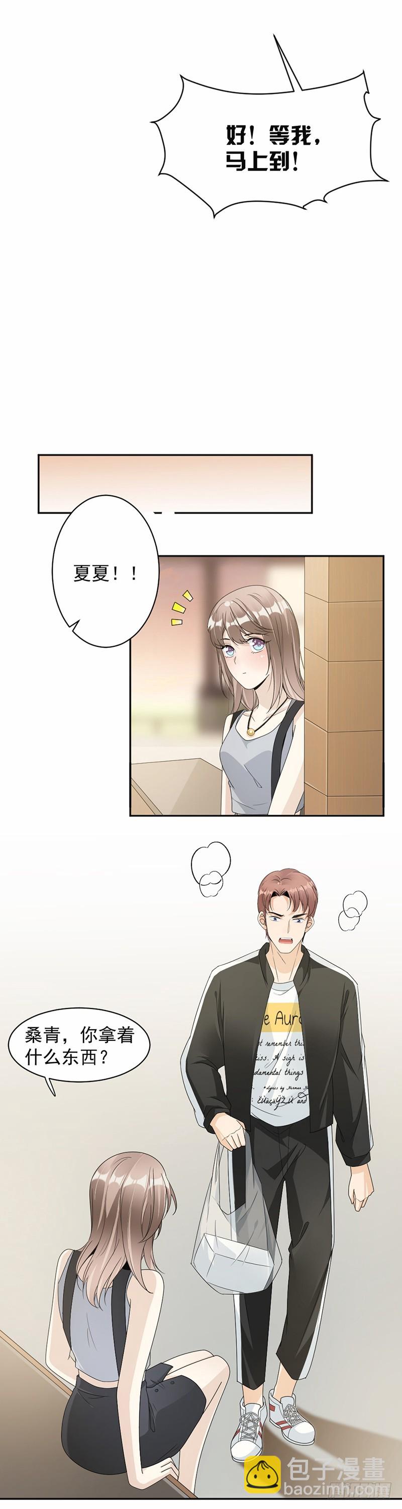 63.有机会了吗？4