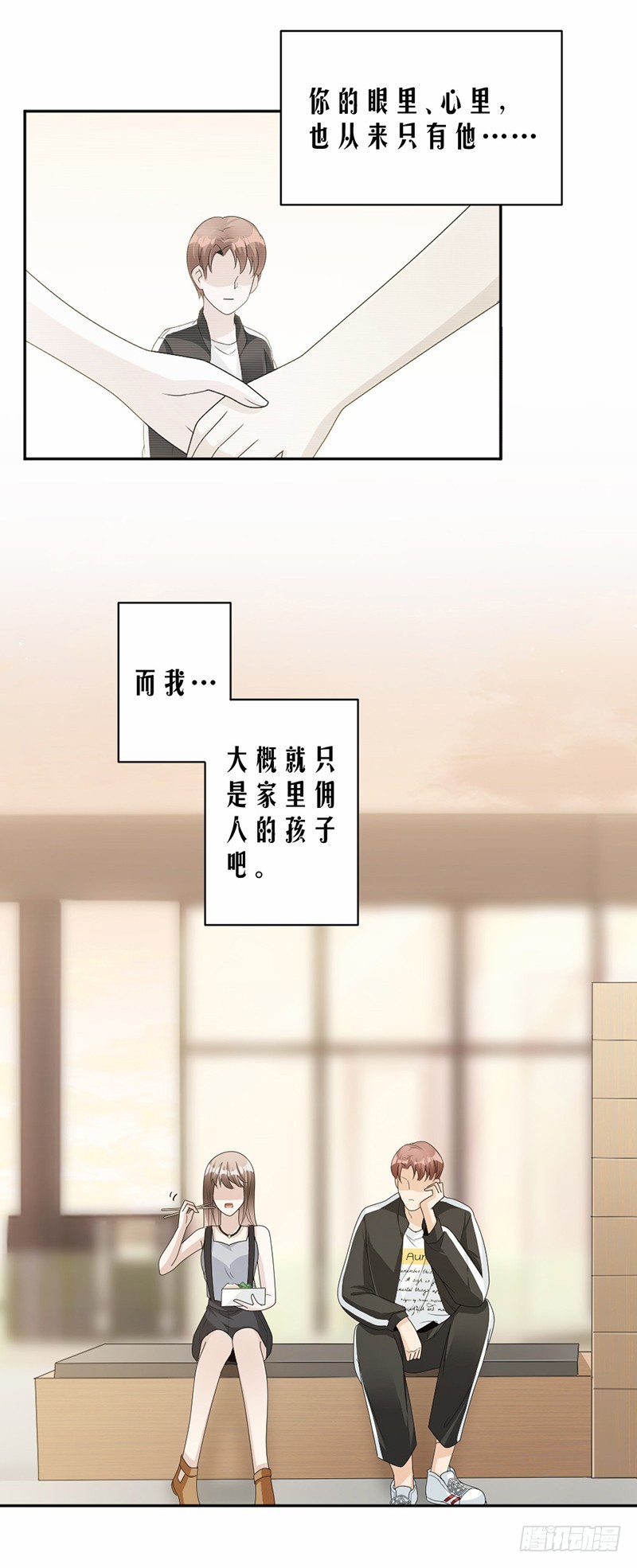 63.有机会了吗？8