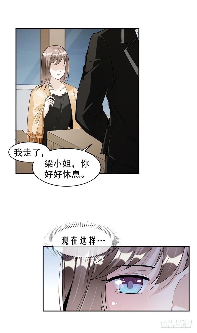 64.都是你害的10