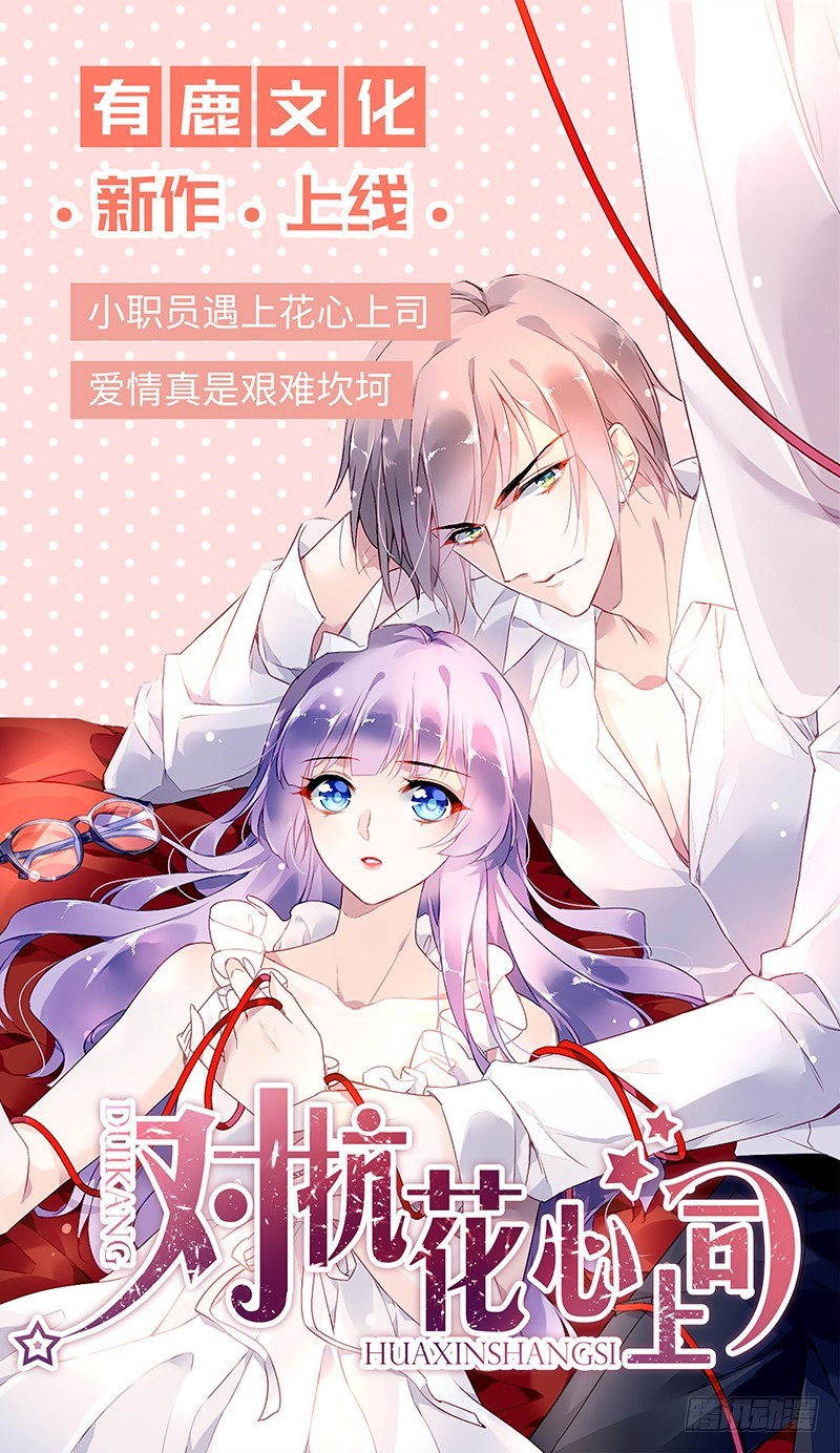 64.都是你害的17