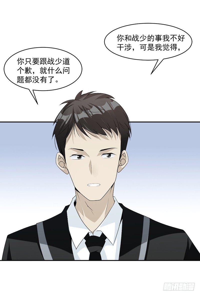64.都是你害的9