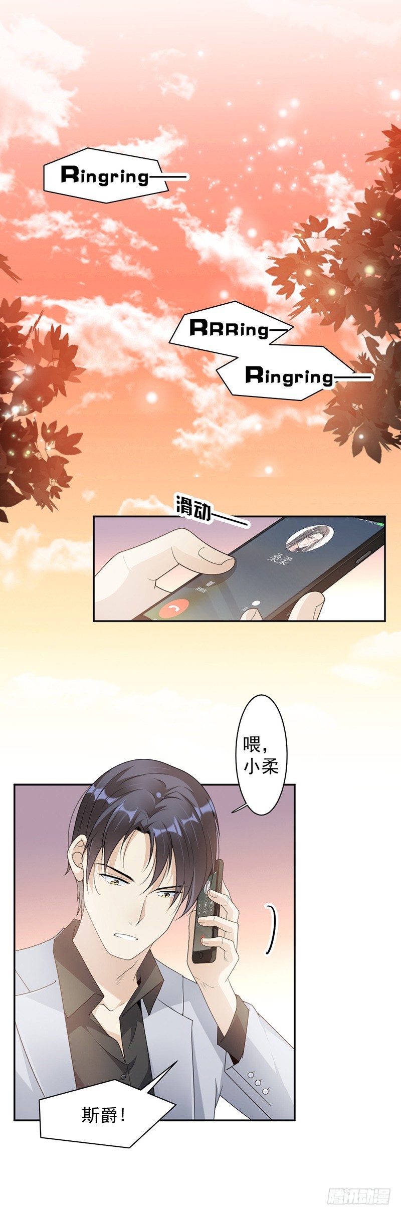 67.为什么还不来？1