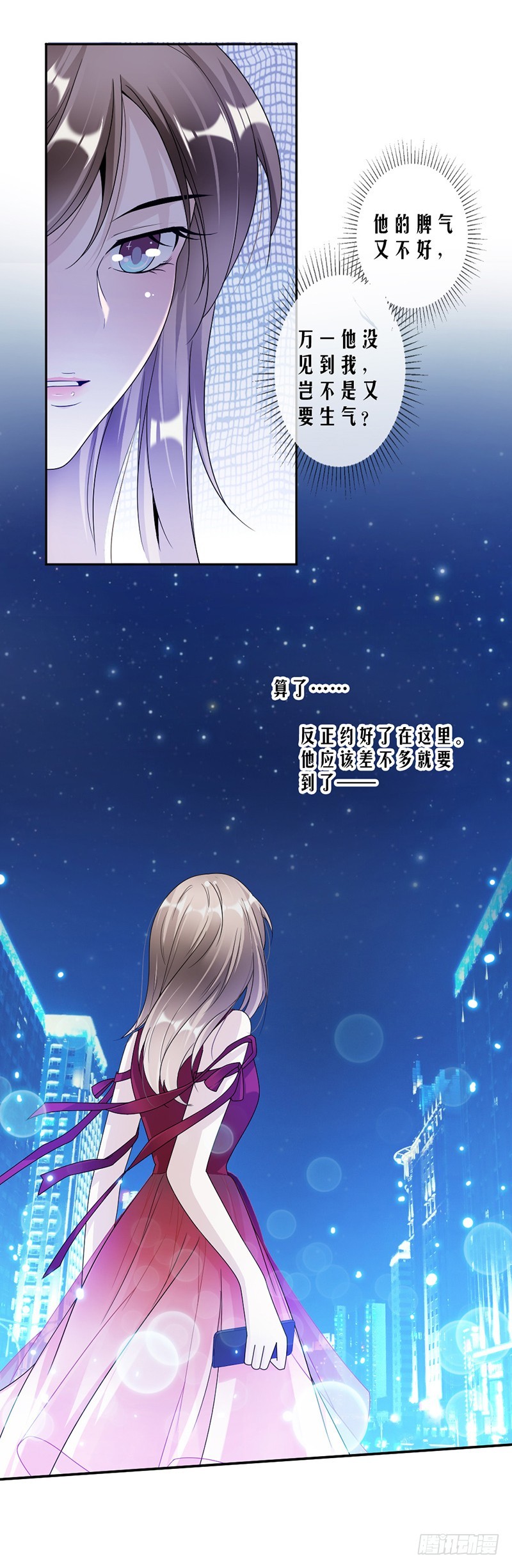 67.为什么还不来？10