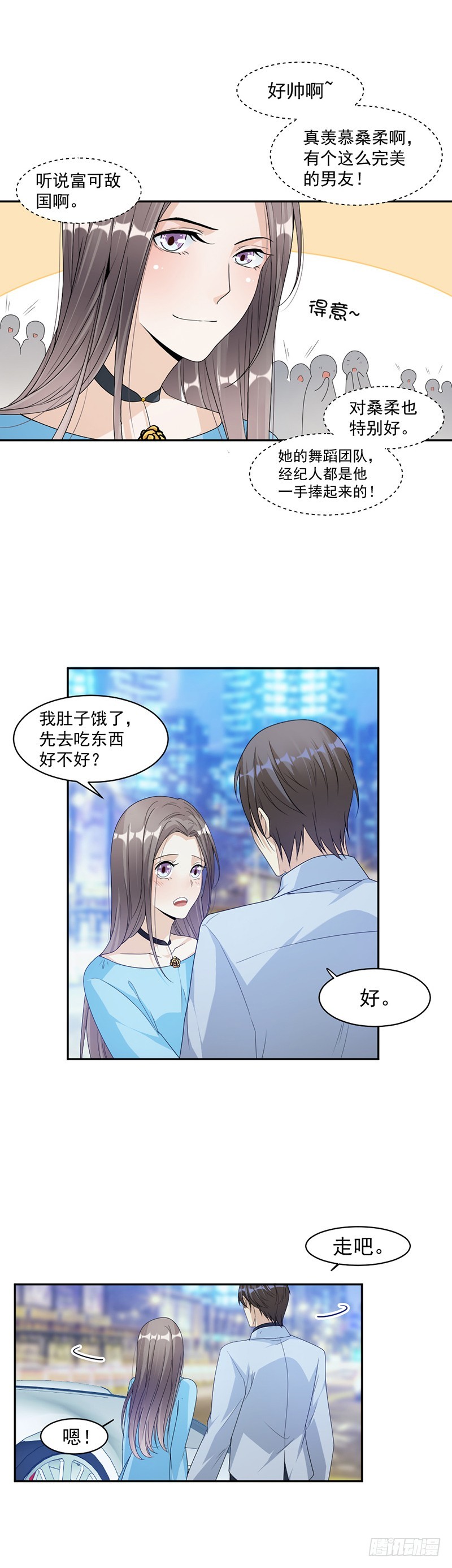 67.为什么还不来？14