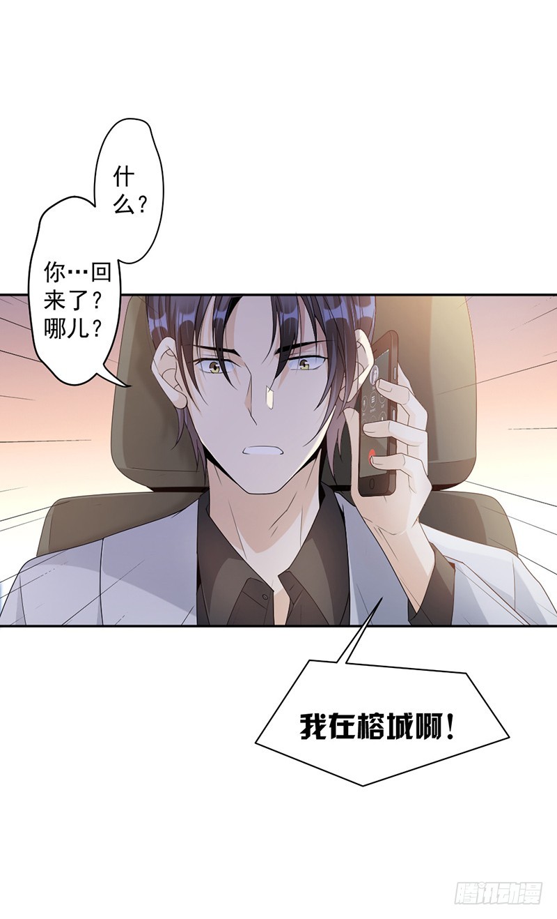 67.为什么还不来？3