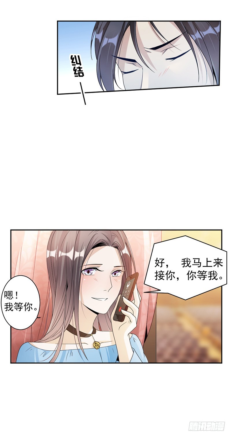 67.为什么还不来？6
