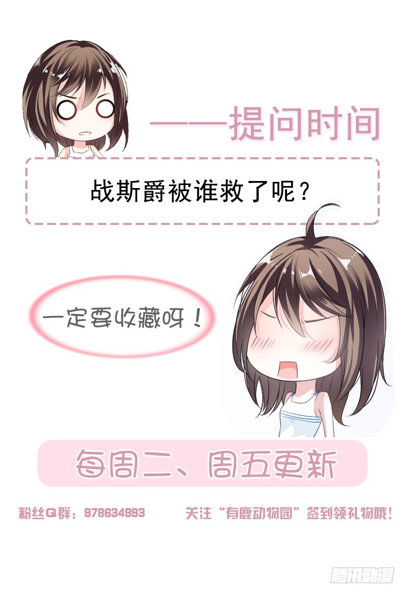 69.一定要活下来19