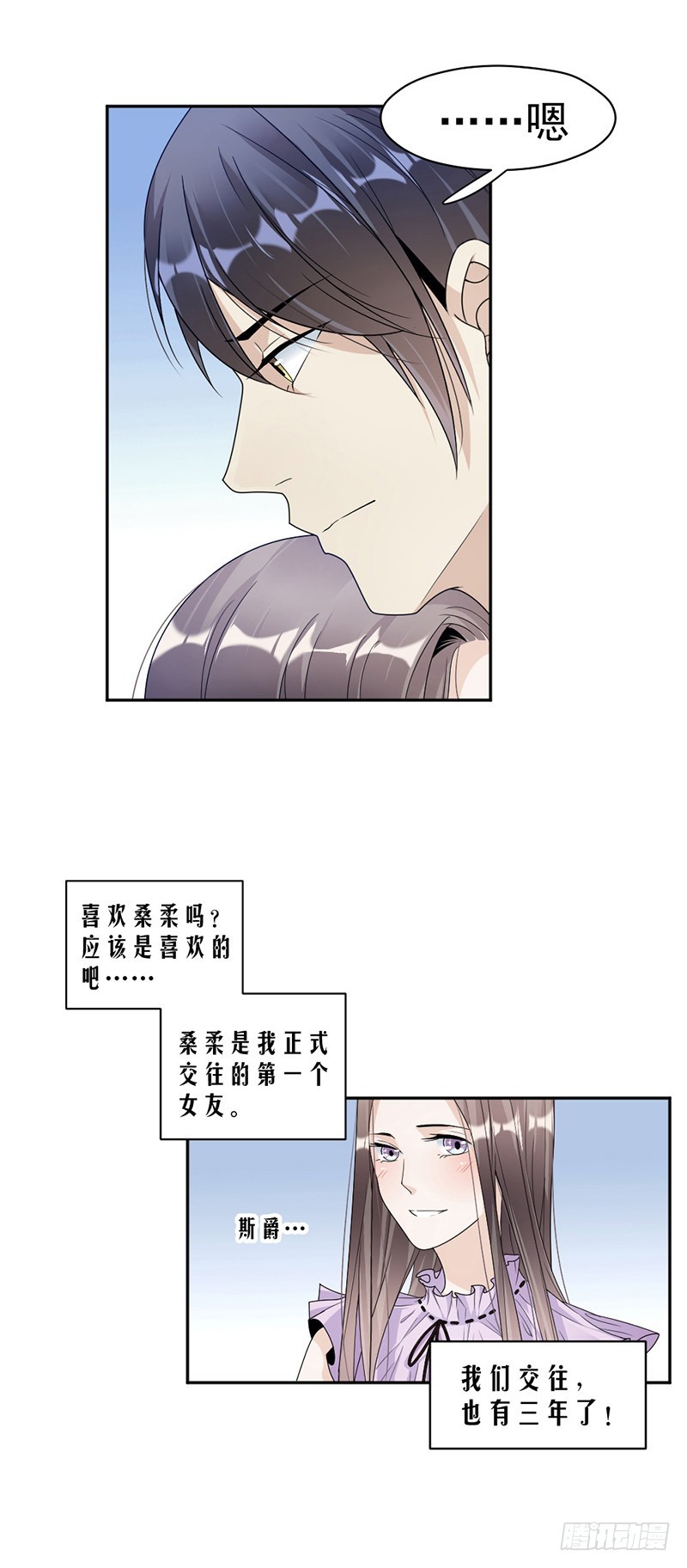 69.一定要活下来2