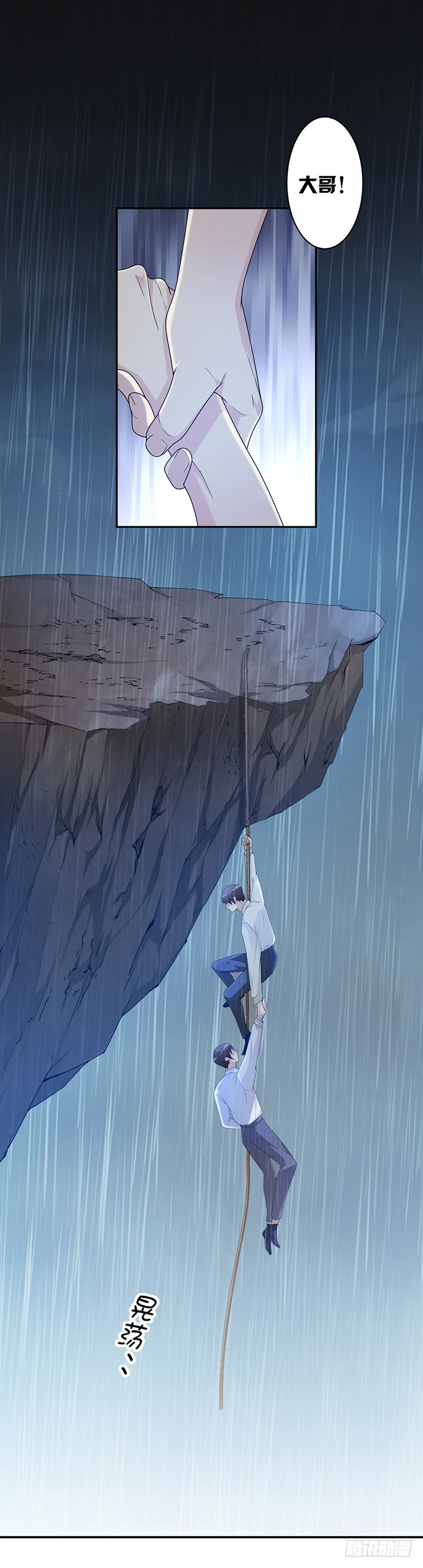 69.一定要活下来4