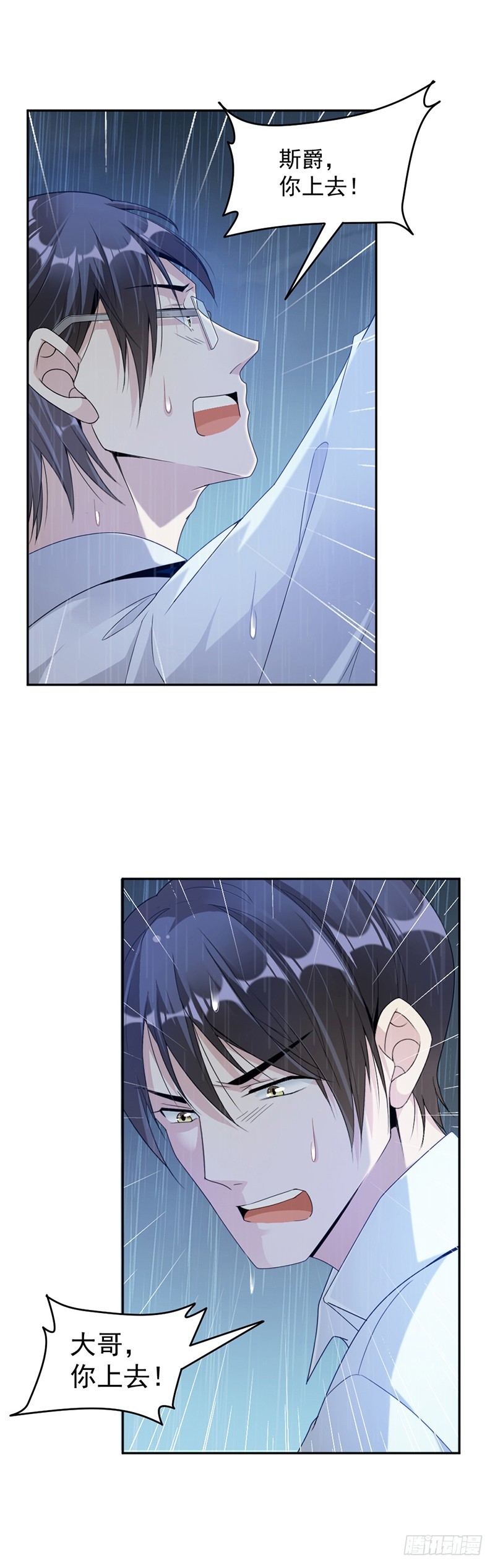 69.一定要活下来5