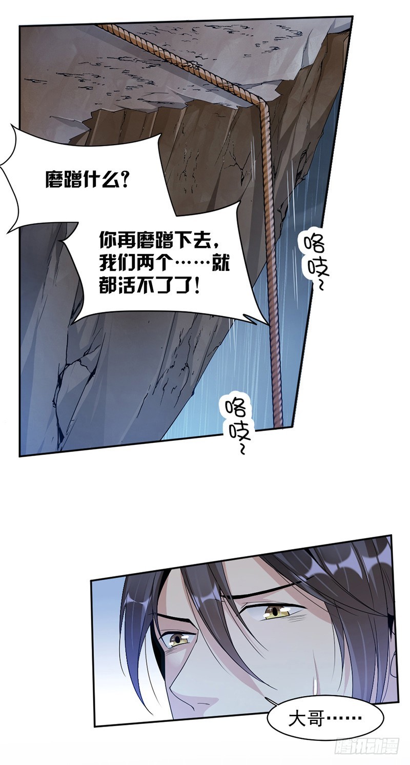 69.一定要活下来7