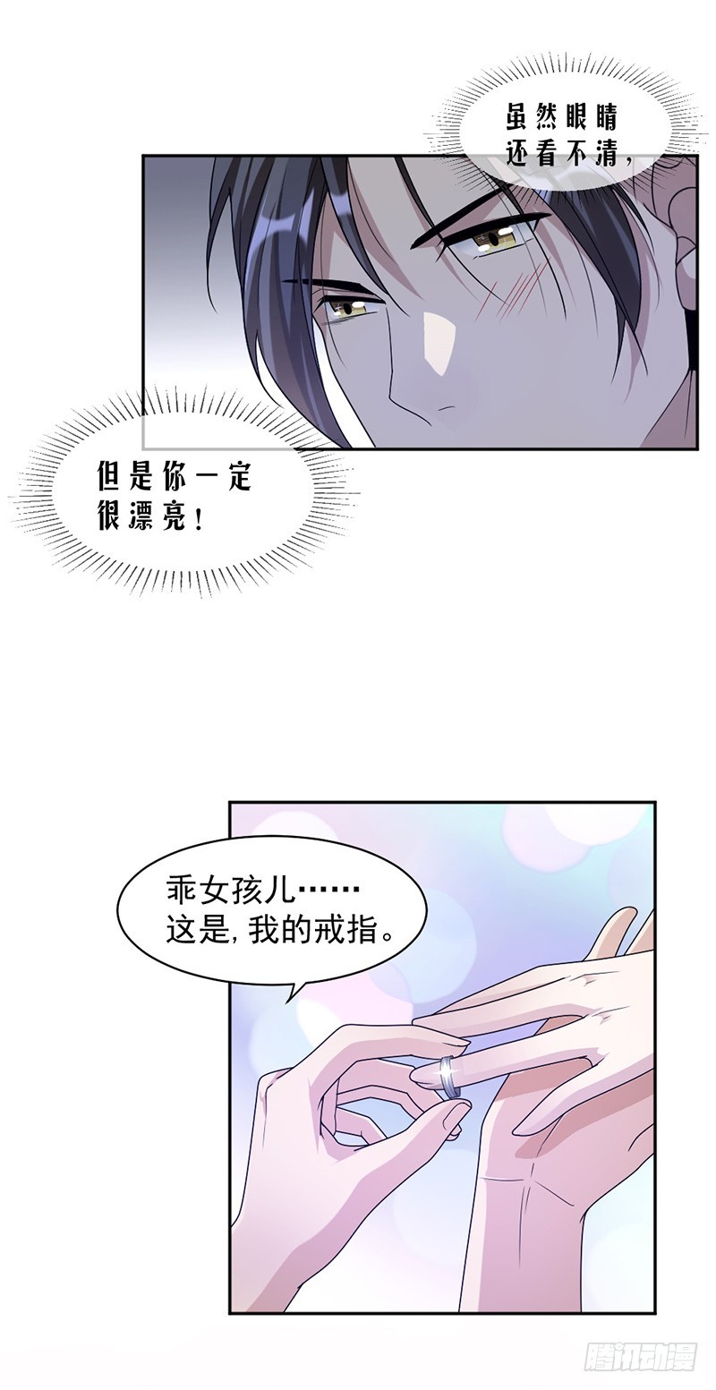 70.她救了我11
