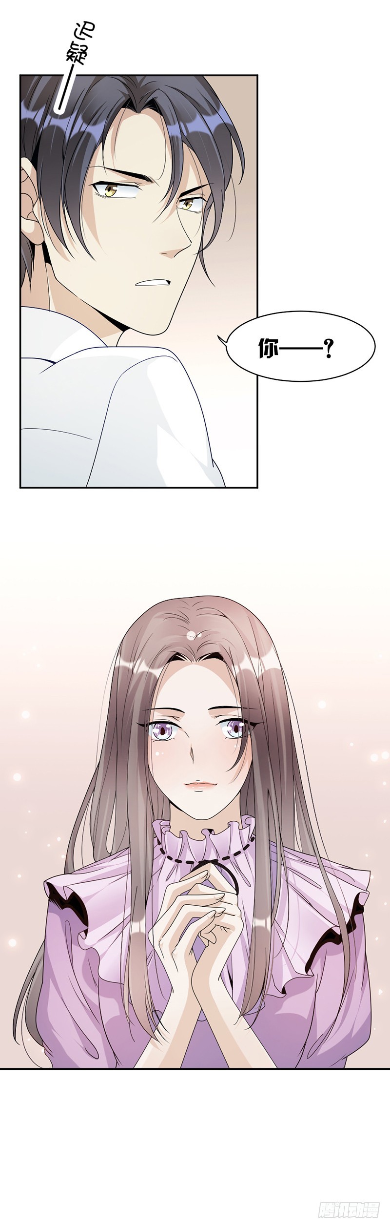 70.她救了我17