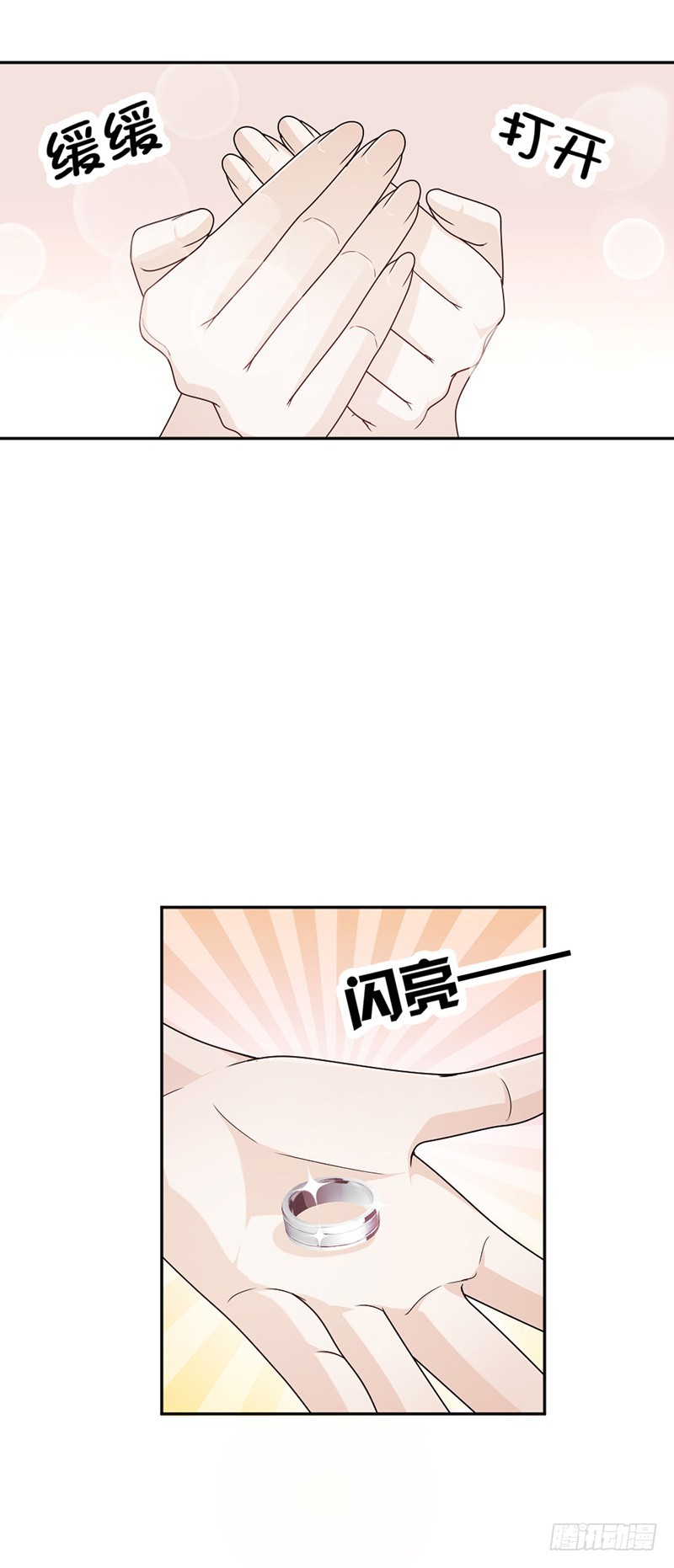 70.她救了我18