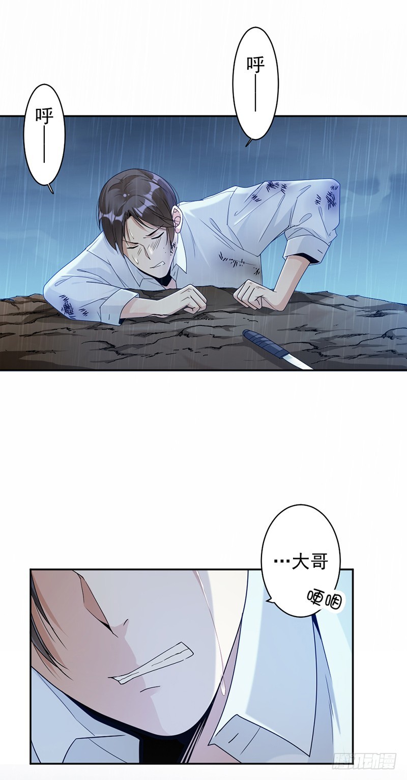 70.她救了我2