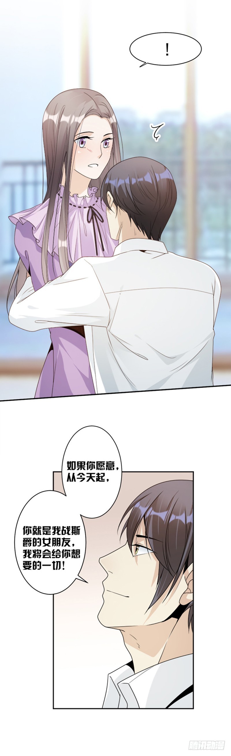 70.她救了我20