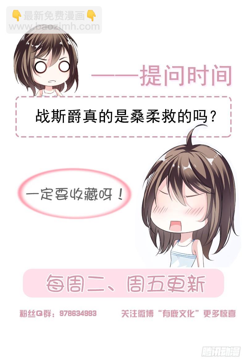 70.她救了我23