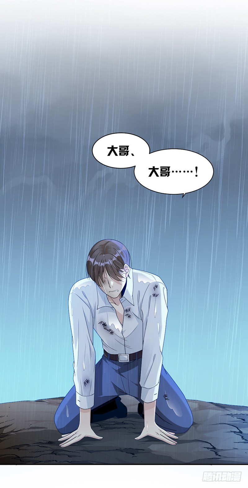 70.她救了我3