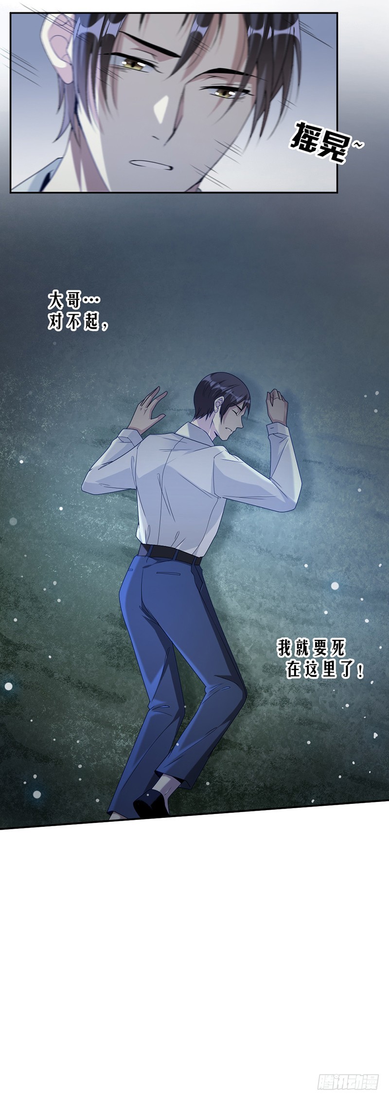 70.她救了我5