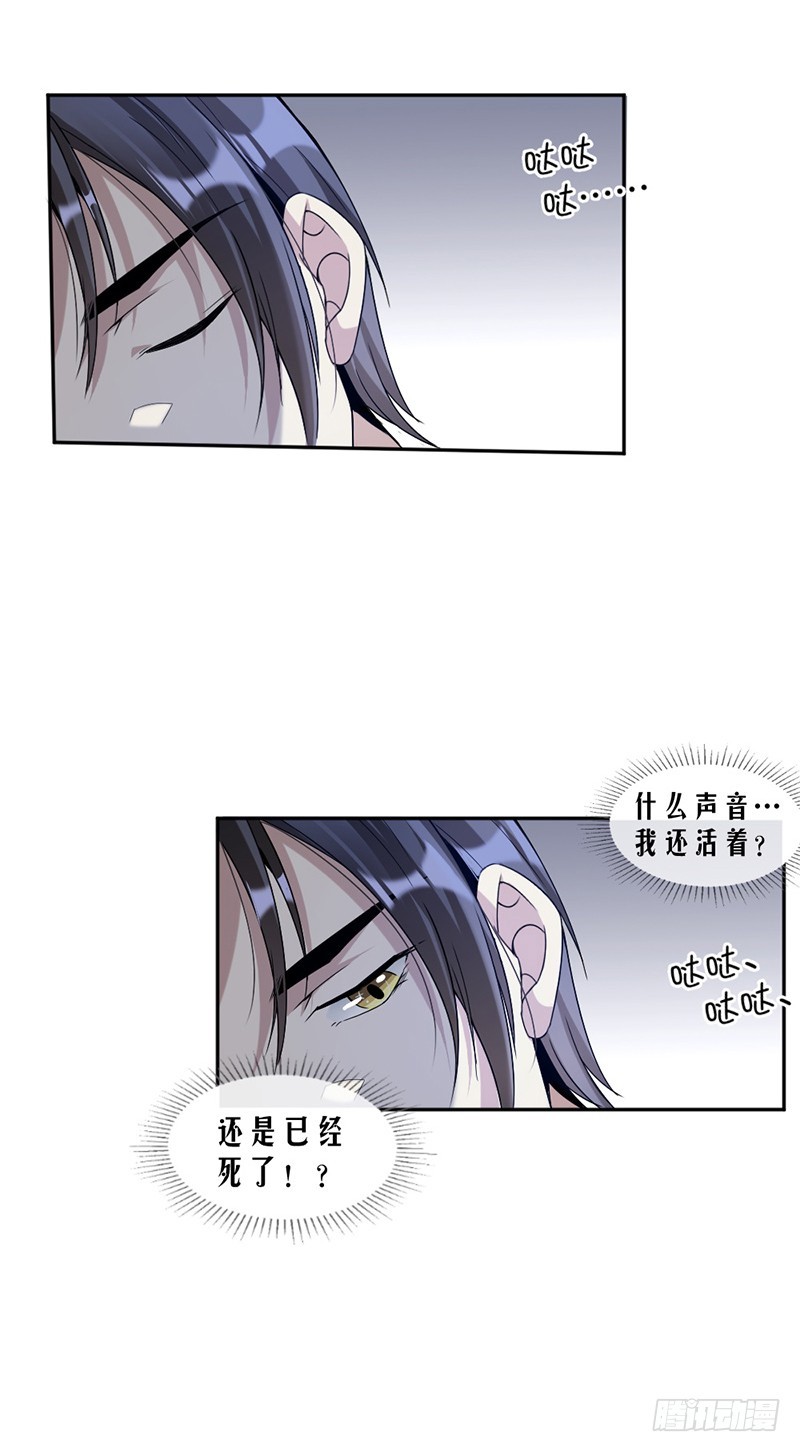 70.她救了我6
