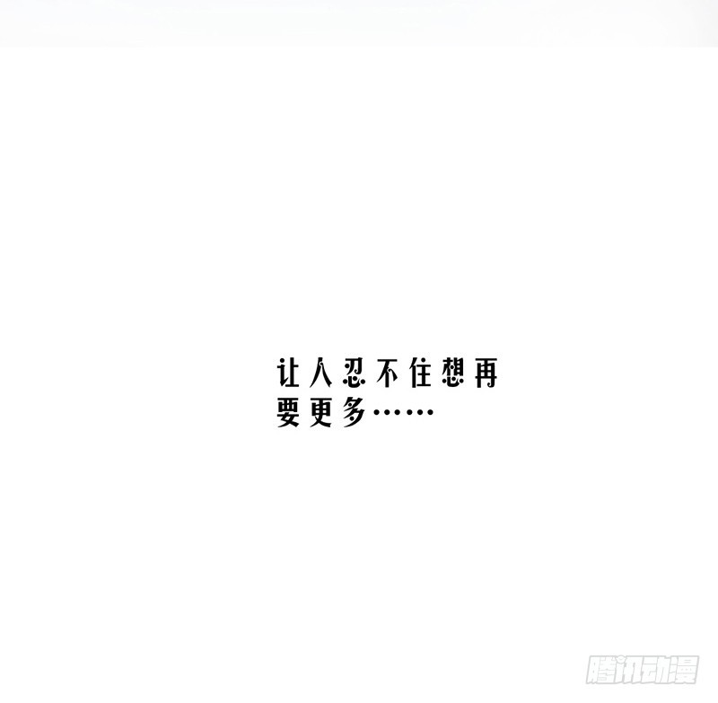 70.她救了我9