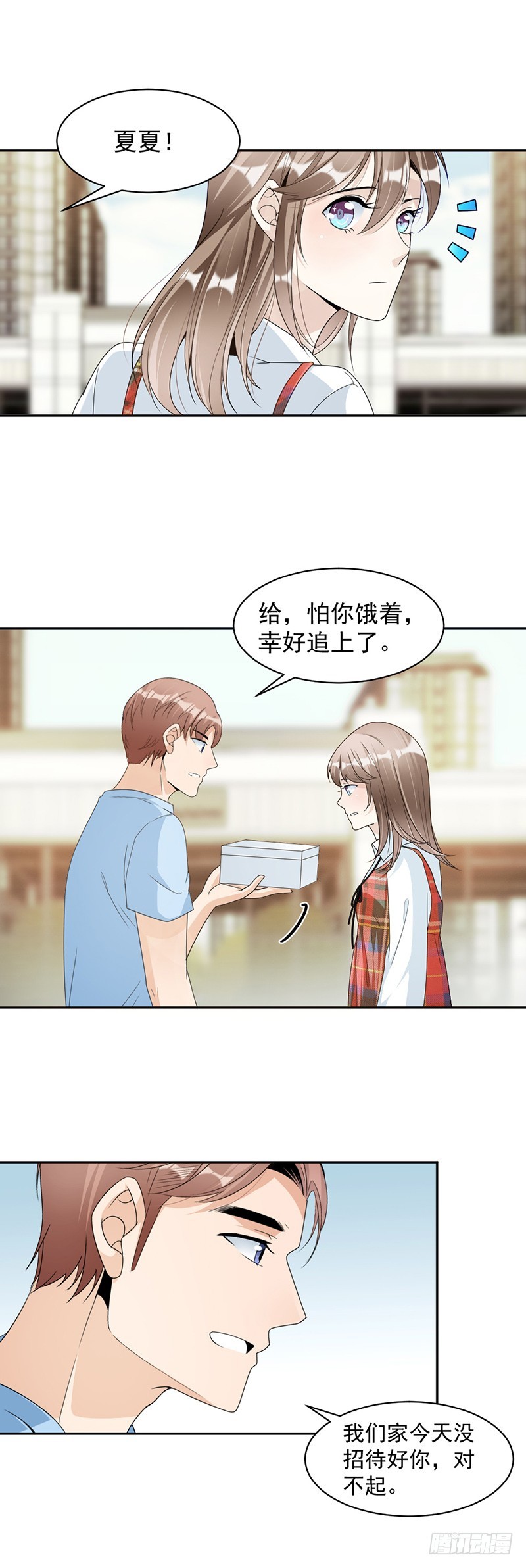 76.塑料姐妹情11
