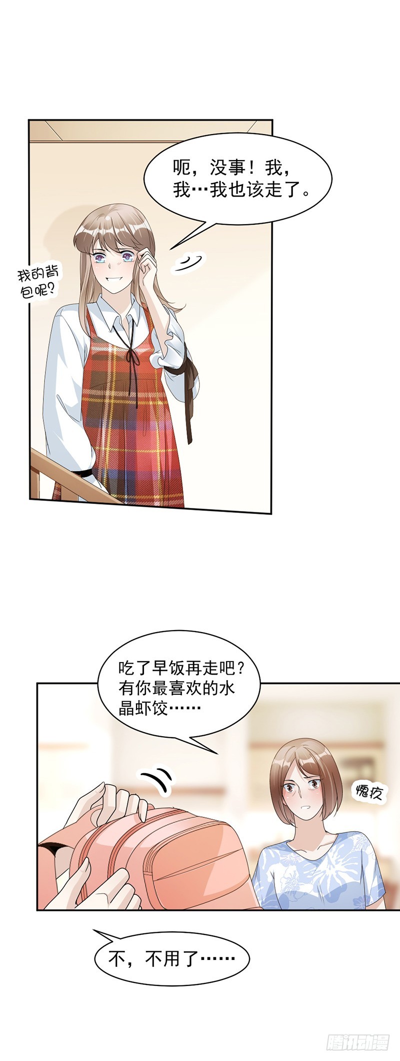 76.塑料姐妹情2